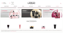 Desktop Screenshot of lierac.gr